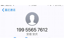 广平专业要账公司如何查找老赖？