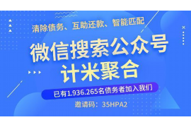 广平专业催债公司的市场需求和前景分析